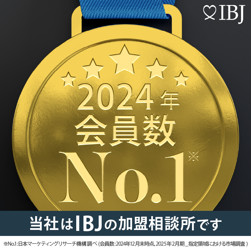 IBJ No.1 会員数